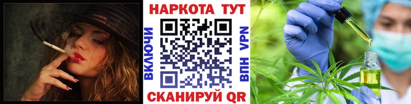Хочу наркоту Брянск Галлюциногенные грибы Метамфетамин АМФ Гашиш Бошки Шишки Cocaine