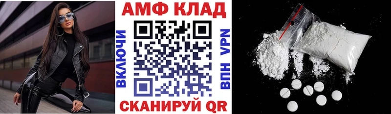 Амфетамин 98% Брянск