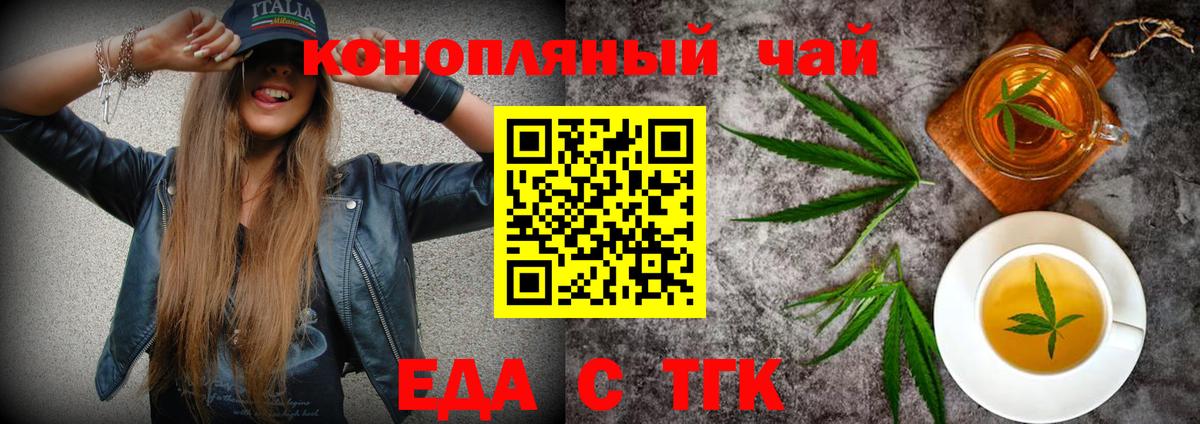 Canna-Cookies марихуана  Вход с VPN  Брянск 