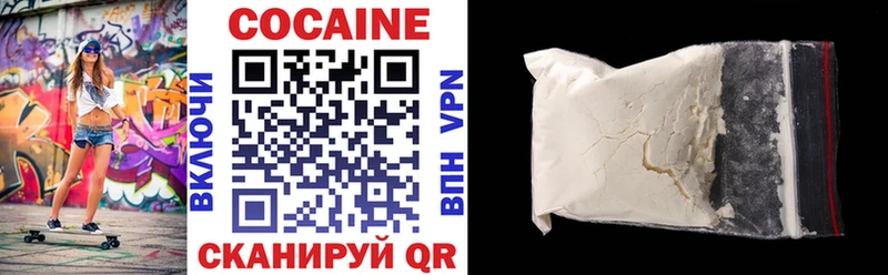 COCAIN 97%  Брянск 