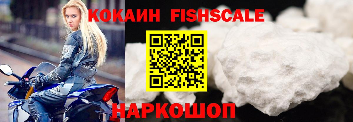 COCAIN 99% Брянск
