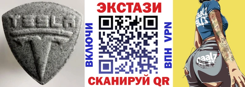 Ecstasy 280 MDMA Брянск