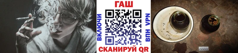 ОМГ ОМГ как войти Брянск ГАШ ice o lator как найти закладки