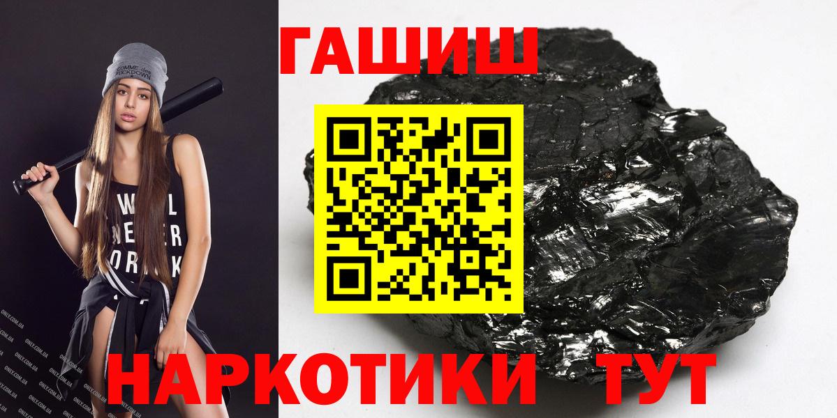 ГАШИШ Ice-O-Lator Брянск