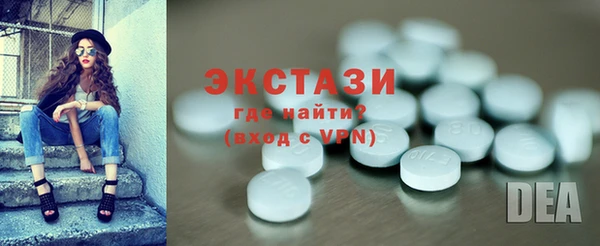 ГАЛЛЮЦИНОГЕННЫЕ ГРИБЫ Ачинск
