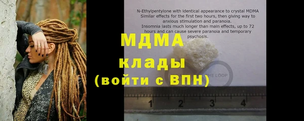 mdpv Алексин