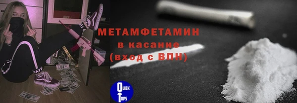 молекула духа Бердск