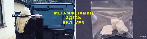 mdpv Алексин