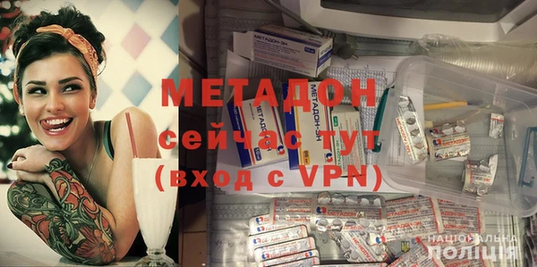 mdpv Алексин