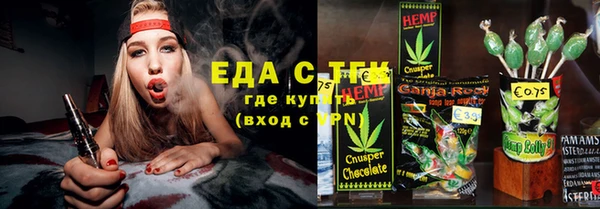 прущая мука Нефтегорск