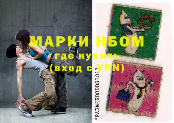 mdpv Алексин