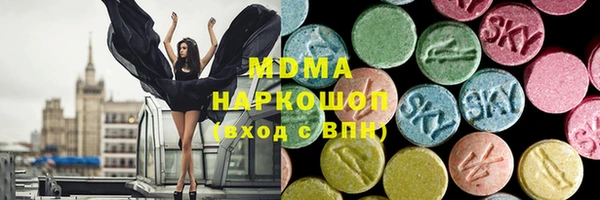 ALPHA PVP Абаза