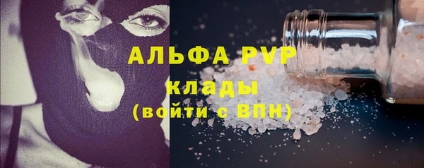 трава Нефтекумск