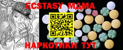 хмурый Гай