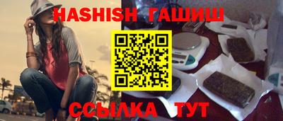 хмурый Гай