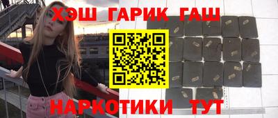 индика Гатчина