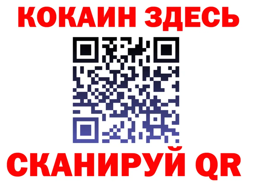 Кетамин VHQ ссылка это omg Брянск