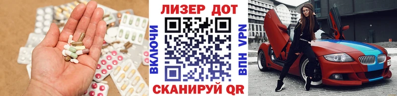 LSD-25 экстази ecstasy Брянск