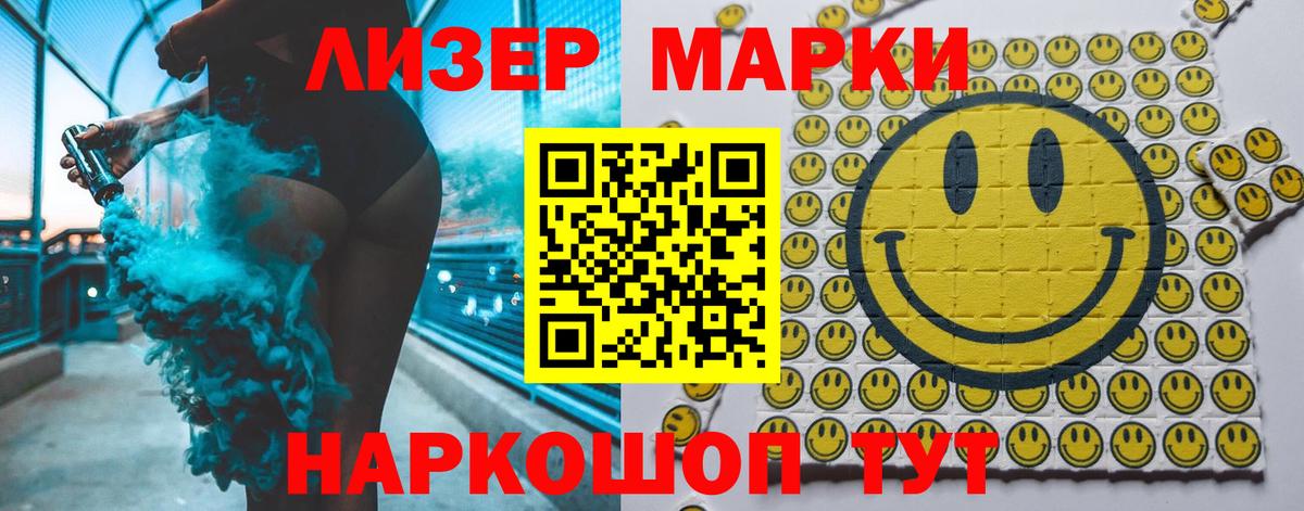 Лсд 25 Брянск