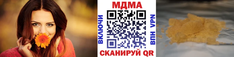 МДМА VHQ  Брянск 