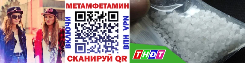 наркотики Брянск гидра как войти Метамфетамин Methamphetamine