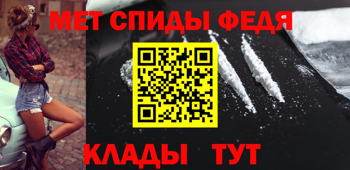 Брянск  Первитин пудра  Вход с VPN  Первитин пудра 