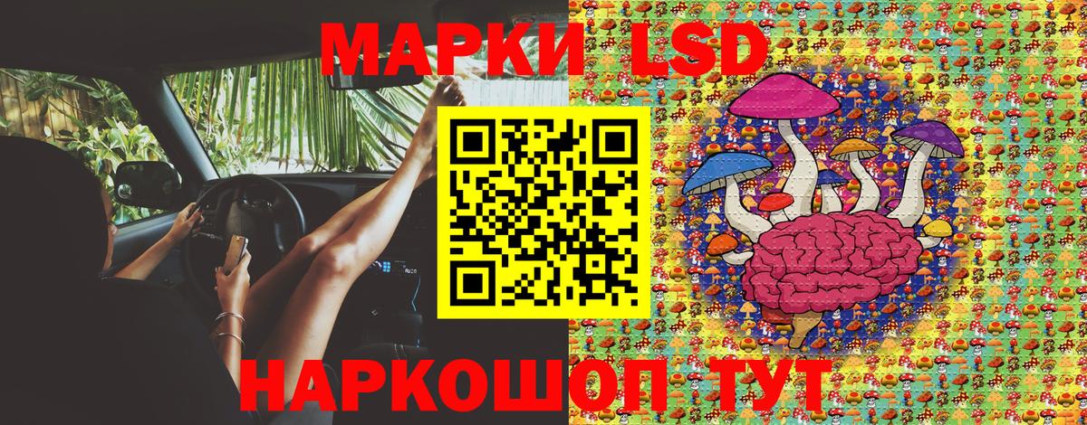 Марки N-bome 1500мкг Брянск