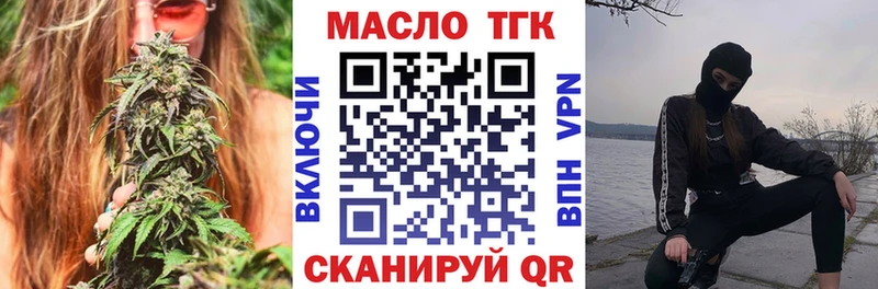 Дистиллят ТГК жижа KRAKEN онион Брянск даркнет сайт
