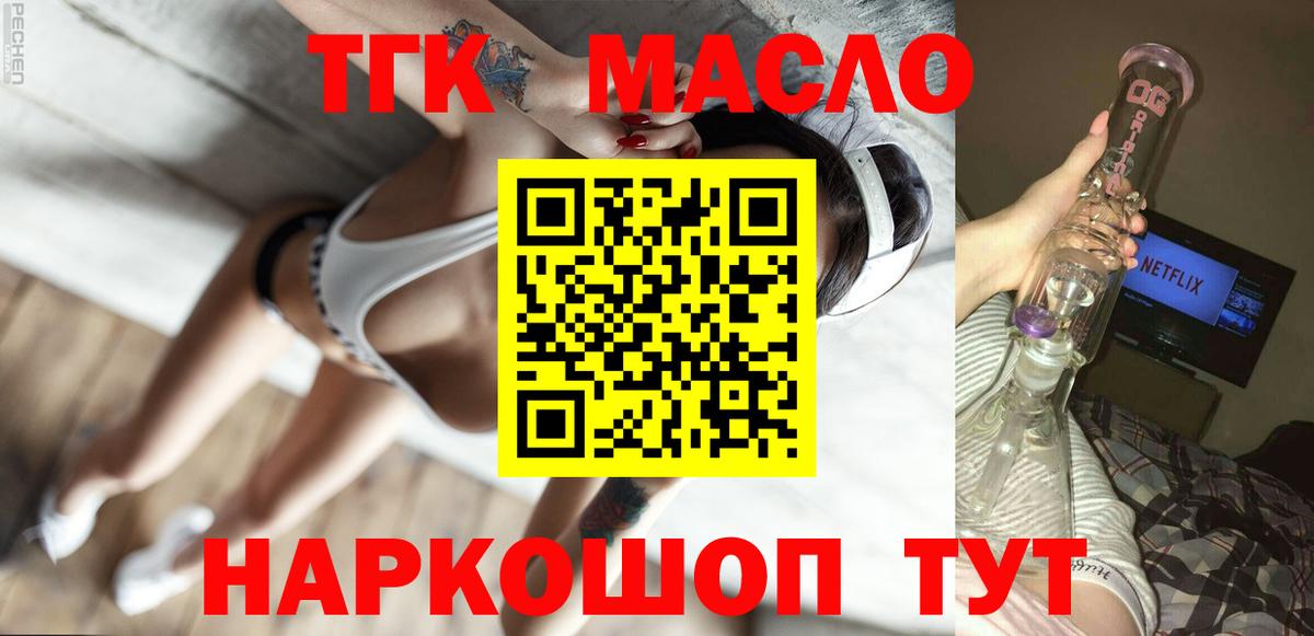 Дистиллят ТГК концентрат Брянск