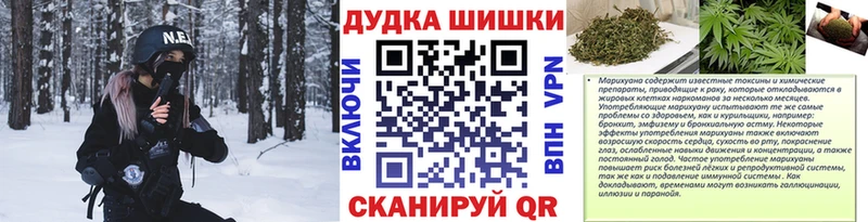закладки Брянск ссылка на мегу ONION Шишки марихуана VHQ