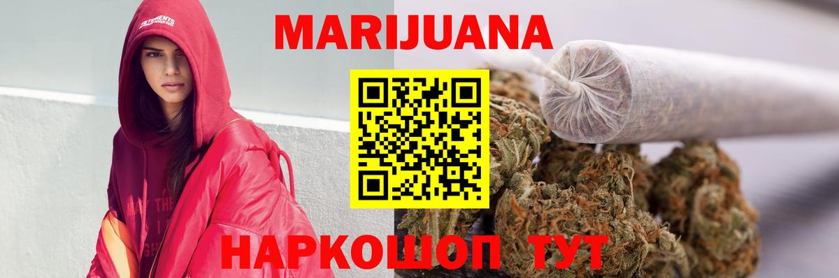 Каннабис семена Брянск