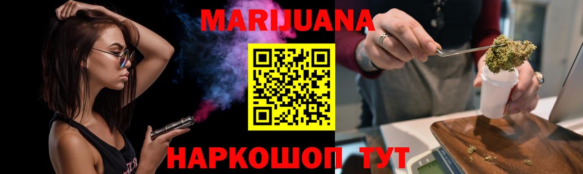 ГАШ  Вход с VPN  Брянск  Меф   Гашиш 