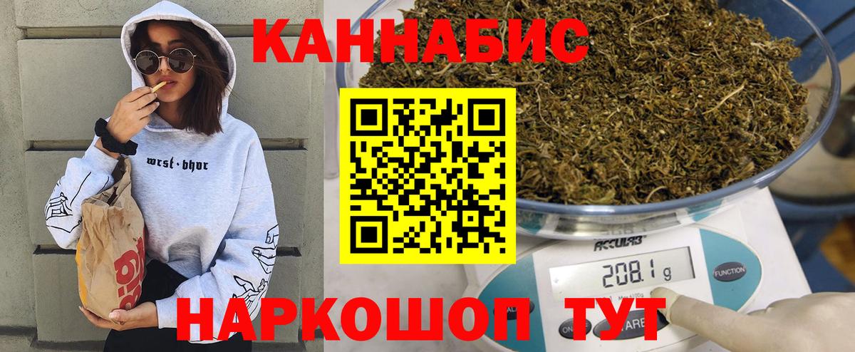 Канабис ГИДРОПОН  Вход с VPN  Бошки марихуана план  Конопля планчик  Брянск 